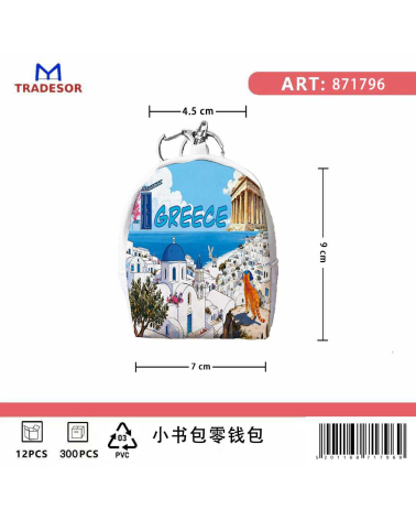 Πορτοφόλι Souvenir μπρελόκ mini - Σετ 10pcs - PVC - Greece - 7*9*4.5cm