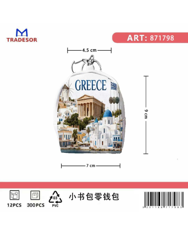 Πορτοφόλι Souvenir μπρελόκ mini - Σετ 10pcs - PVC - Greece - 7*9*4.5cm