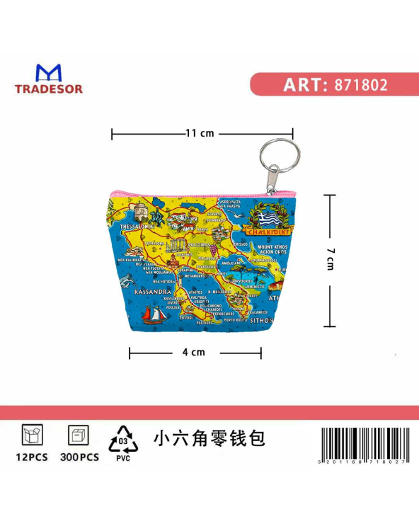 Πορτοφόλι Souvenir μπρελόκ mini - Σετ 10pcs - PVC - Chalkidiki - 11*7*4cm