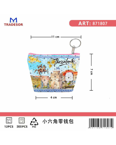 Πορτοφόλι Souvenir μπρελόκ mini - Σετ 10pcs - PVC - Thessaloniki - 11*7*4cm
