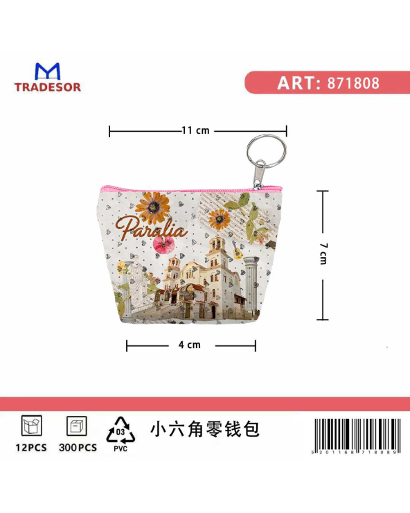 Πορτοφόλι Souvenir μπρελόκ mini - Σετ 10pcs - PVC - Paralia - 11*7*4cm