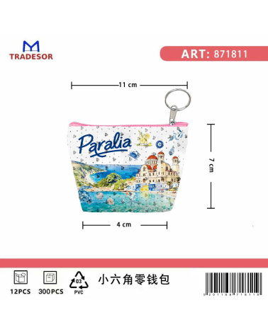 Πορτοφόλι Souvenir μπρελόκ mini - Σετ 10pcs - PVC - Paralia - 11*7*4cm