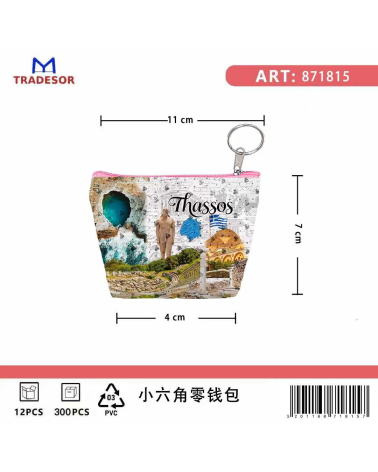 Πορτοφόλι Souvenir μπρελόκ mini - Σετ 10pcs - PVC - Thassos - 11*7*4cm