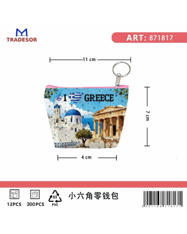 Πορτοφόλι Souvenir μπρελόκ mini - Σετ 10pcs - PVC - Greece - 11*7*4cm