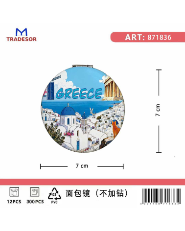 Καθρέπτης τσέπης Souvenir - Σετ 12pcs - Greece - 7*7*3cm