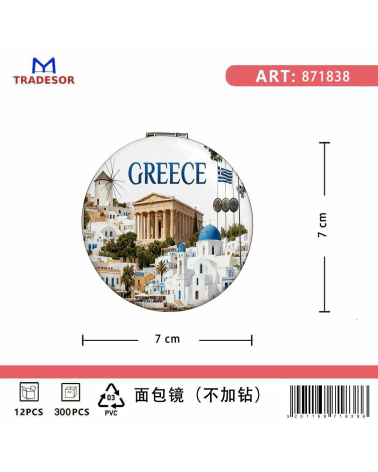 Καθρέπτης τσέπης Souvenir - Σετ 12pcs - Greece - 7*7*3cm