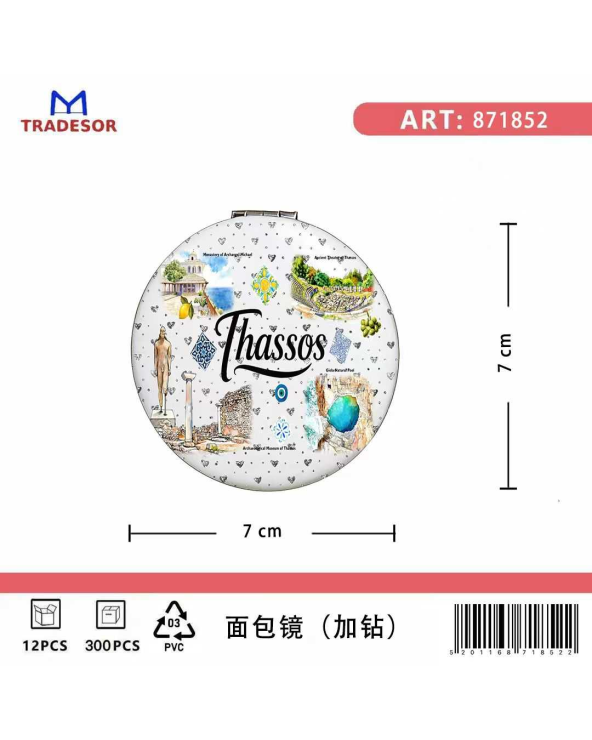 Καθρέπτης τσέπης Souvenir - Σετ 12pcs - Thassos - 7*7*3cm
