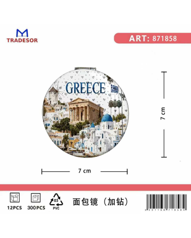Καθρέπτης τσέπης Souvenir - Σετ 12pcs - Greece - 7*7*3cm