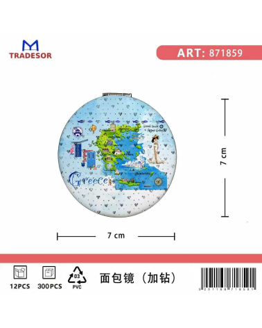 Καθρέπτης τσέπης Souvenir - Σετ 12pcs - Greece - 7*7*3cm