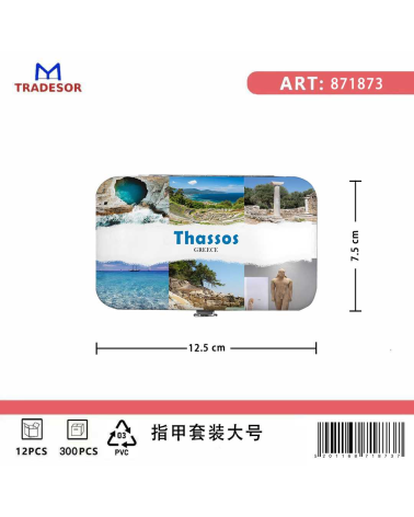 Σετ 12Χ - Κασετίνα περιποιήσης νυχιών σε θήκη Souvenir - Thassos