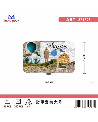 Σετ 12Χ - Κασετίνα περιποιήσης νυχιών σε θήκη Souvenir - Thassos