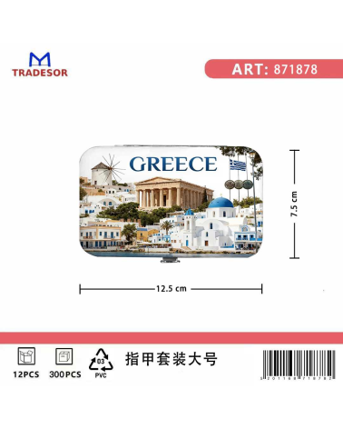 Σετ 12Χ - Κασετίνα περιποιήσης νυχιών σε θήκη Souvenir - Greece