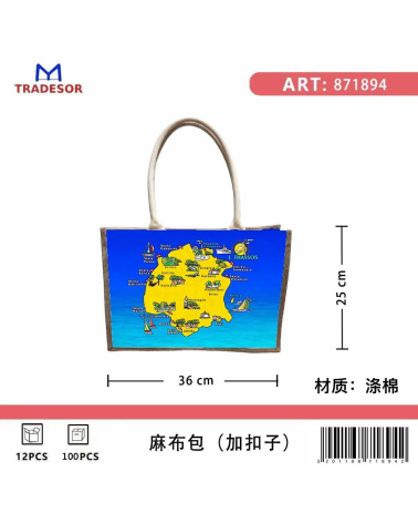 Τουριστική τσάντα λινή με κουμπί - Thassos - 36*25*16cm