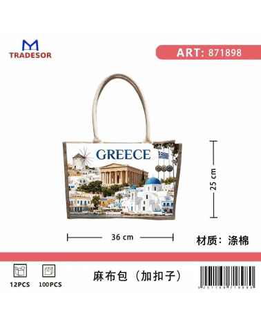 Τουριστική τσάντα λινή με κουμπί - Greece - 36*25*16cm