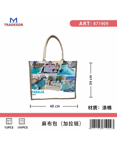 Τουριστική τσάντα λινή με φερμουάρ - Paralia - 40*34*19cm