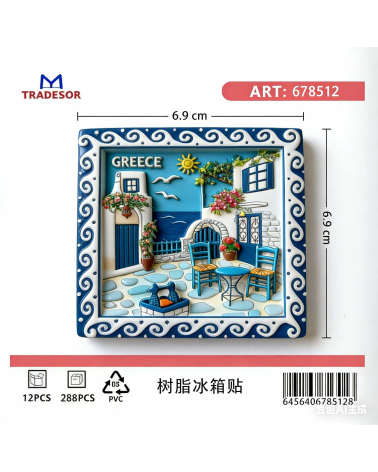 Τουριστικό μαγνητάκι Souvenir - Σετ 12pcs - Greece