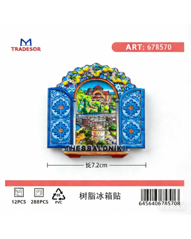 Τουριστικό μαγνητάκι Souvenir - Σετ 12pcs - Thessaloniki