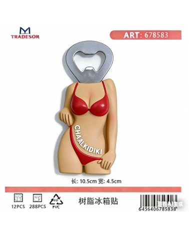 Τουριστικό μαγνητάκι Souvenir - Σετ 12pcs - Chalkidiki