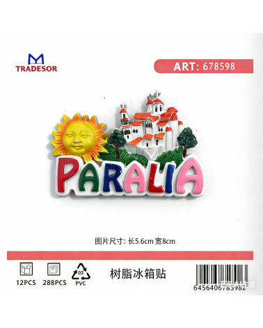 Τουριστικό μαγνητάκι Souvenir - Σετ 12pcs - Paralia