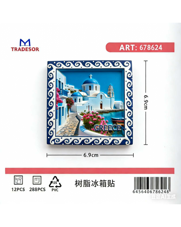 Τουριστικό μαγνητάκι Souvenir - Σετ 12pcs - Greece
