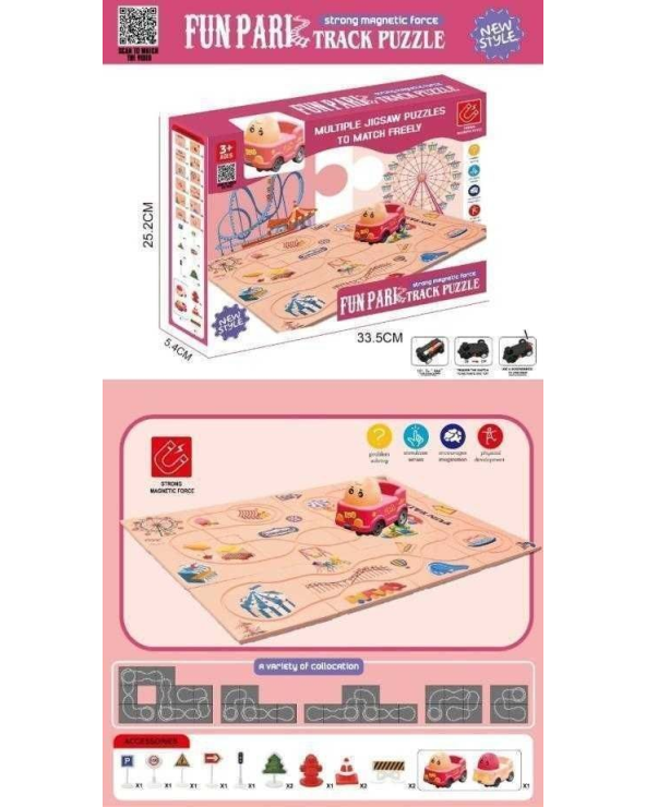 Προσχολικό επιτραπέζιο παιχνίδι Track Puzzle - Fun Park - 555-4C
