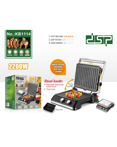Τοστιέρα - Grill - KB1114 - DSP