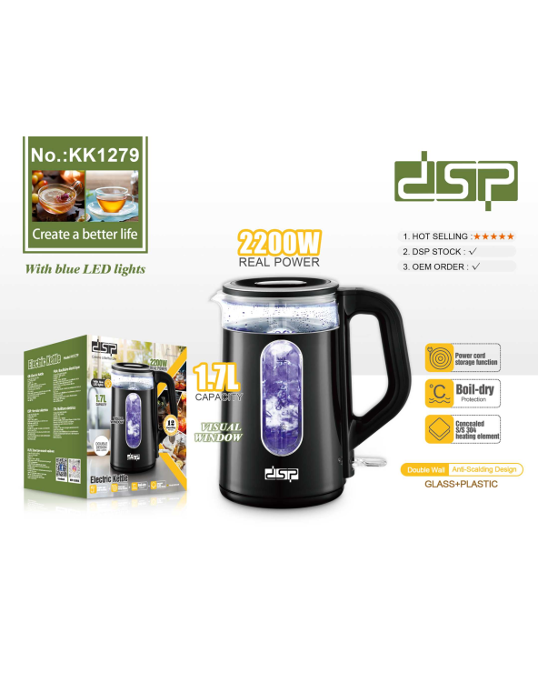 Ηλεκτρικός βραστήρας - 1.7L - KK1279 - DSP