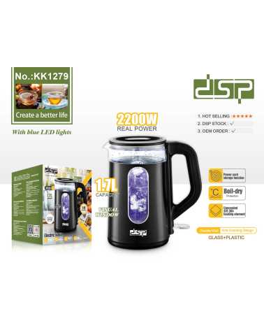 Ηλεκτρικός βραστήρας - 1.7L - KK1279 - DSP