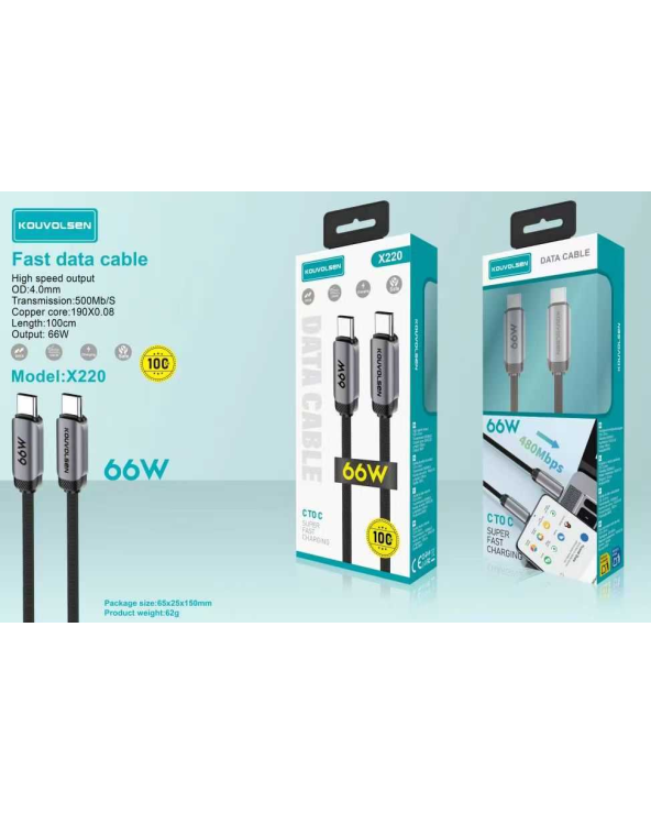 Καλώδιο φόρτισης & data - USB Type-C σε Type-C - Fast Charge - X220 - 66W