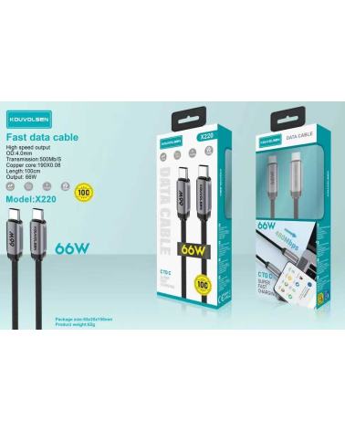 Καλώδιο φόρτισης & data - USB Type-C σε Type-C - Fast Charge - X220 - 66W