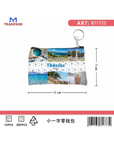 Πορτοφόλι Souvenir μπρελόκ - Σετ 10pcs - PVC - Thassos - 11*7cm