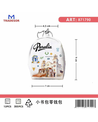 Πορτοφόλι Souvenir μπρελόκ mini - Σετ 10pcs - PVC - Paralia - 7*9*4.5cm