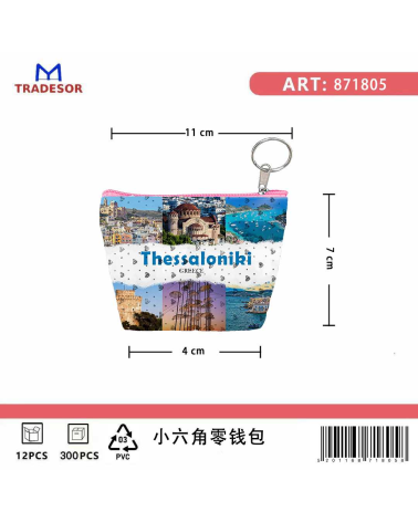 Πορτοφόλι Souvenir μπρελόκ mini - Σετ 10pcs - PVC - Thessaloniki - 11*7*4cm