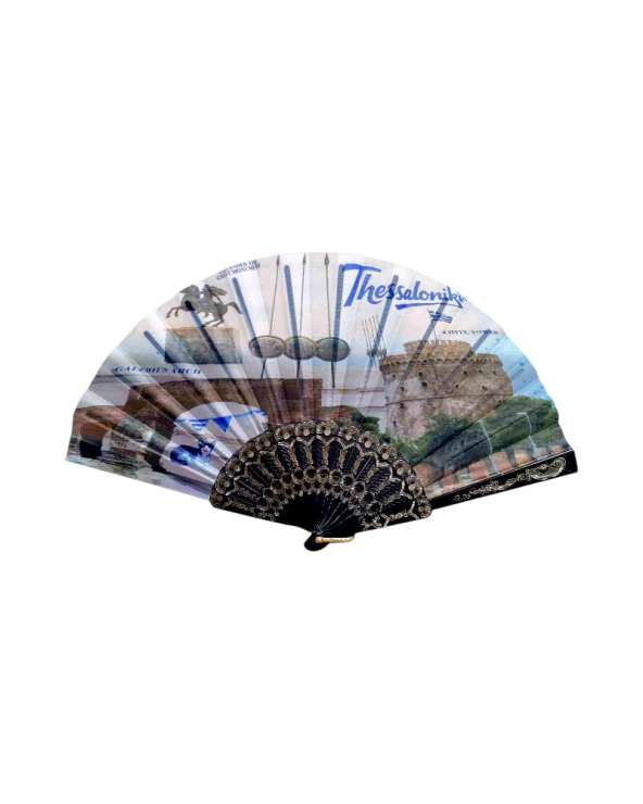 Βεντάλια χειρός Souvenir - Σετ 12 τεμάχια - Thessaloniki