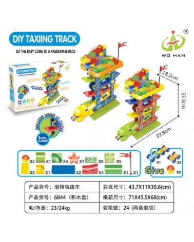 Παιχνίδι αυτοκινητόδρομος τραμπάλα - 6844