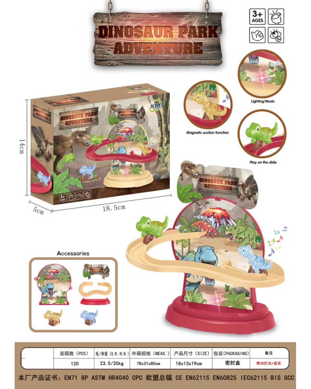 Παιχνίδι Λούνα Πάρκ Δεινοσαύρων - 88503G