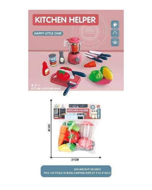 Σετ μπλέντερ με κουζινικά  - GJJ-H-21