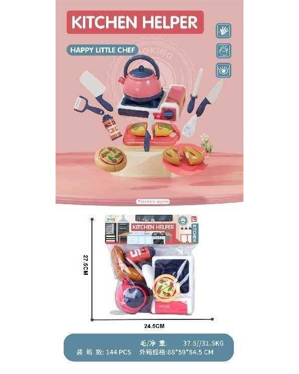 Σετ εστία μαγειρικής με κουζινικά  - GJJ-H-72