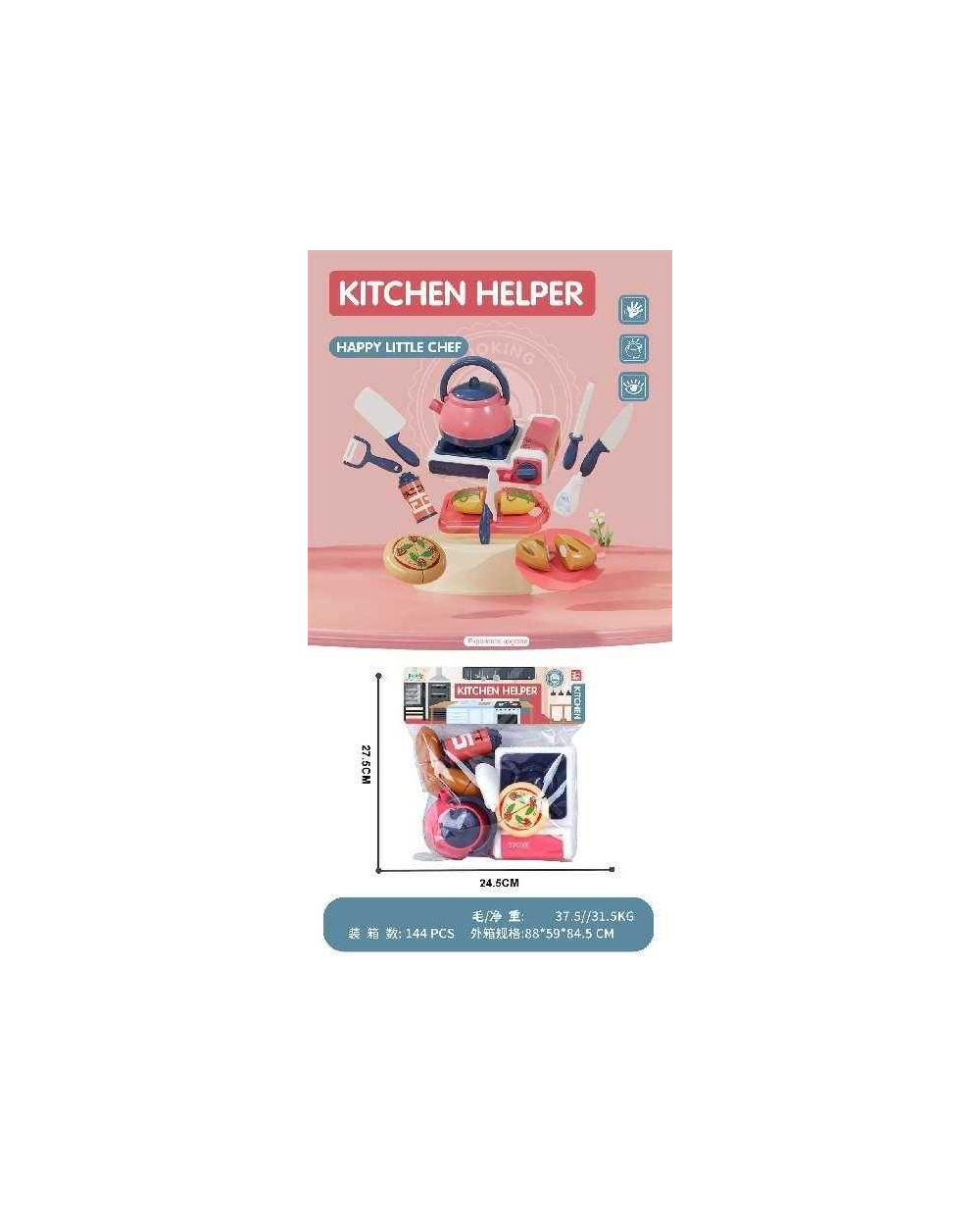 Σετ εστία μαγειρικής με κουζινικά  - GJJ-H-72