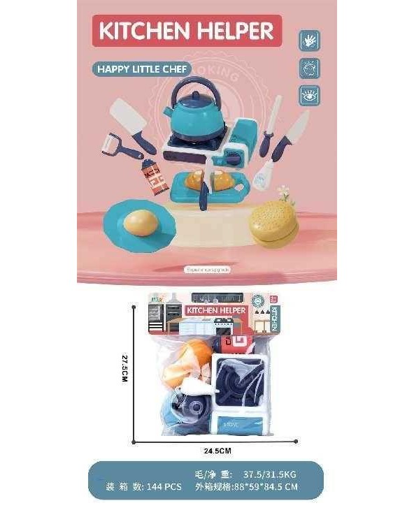 Σετ εστία μαγειρικής με κουζινικά  - GJJ-L-73