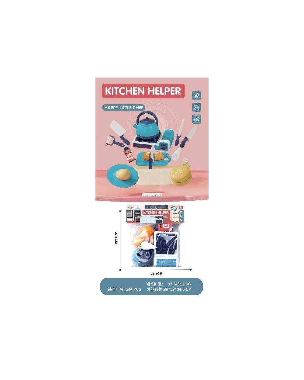 Σετ εστία μαγειρικής με κουζινικά  - GJJ-L-73