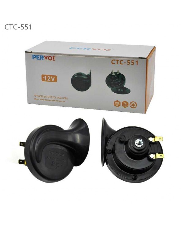 Σετ δίδυμες κόρνες σαλιγκάρι - Snail Horn - CTC-551 - 12V