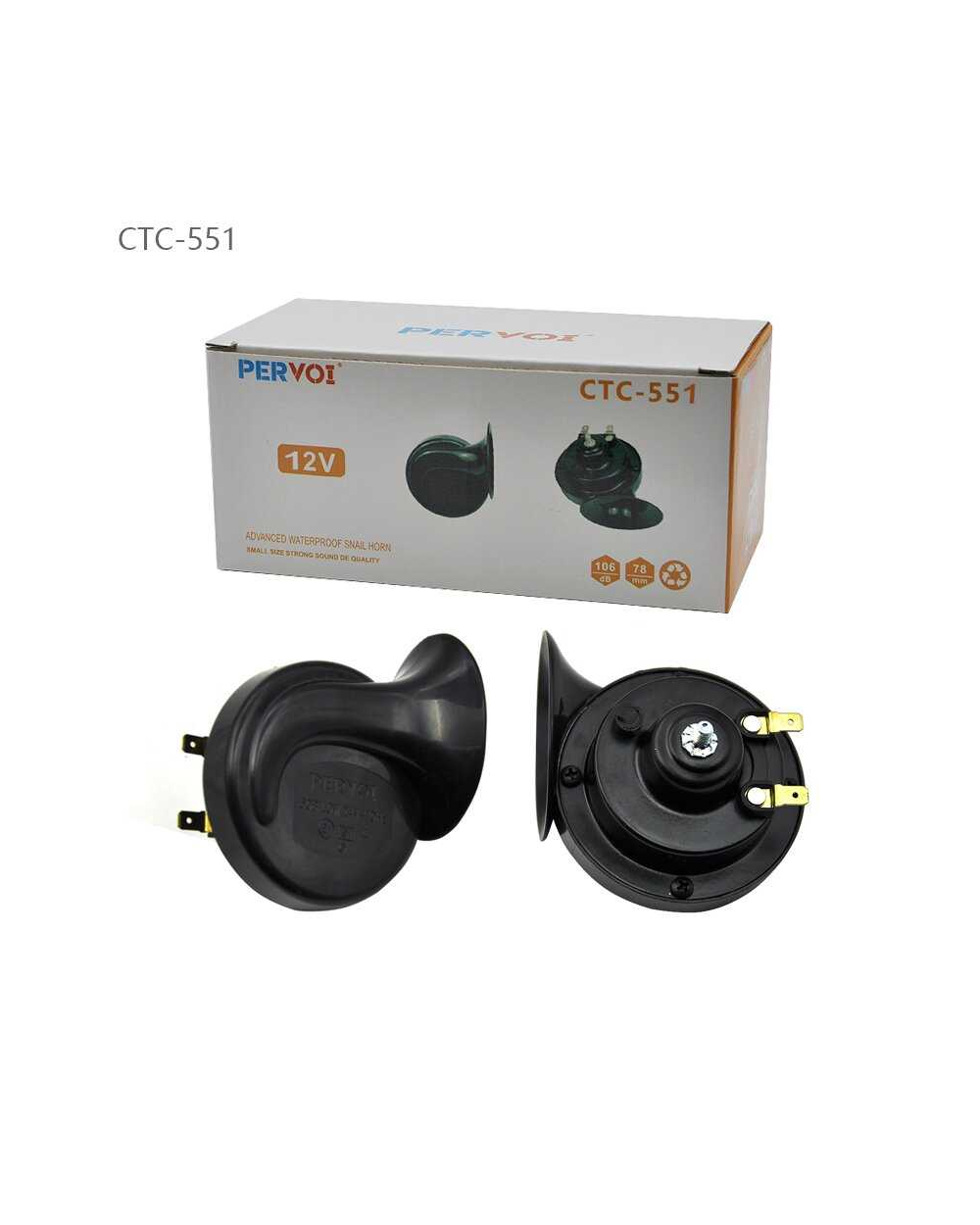 Σετ δίδυμες κόρνες σαλιγκάρι - Snail Horn - CTC-551 - 12V