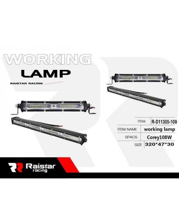 Προβολέας οχημάτων LED - Μπάρα - 32cm - R-D11305-108