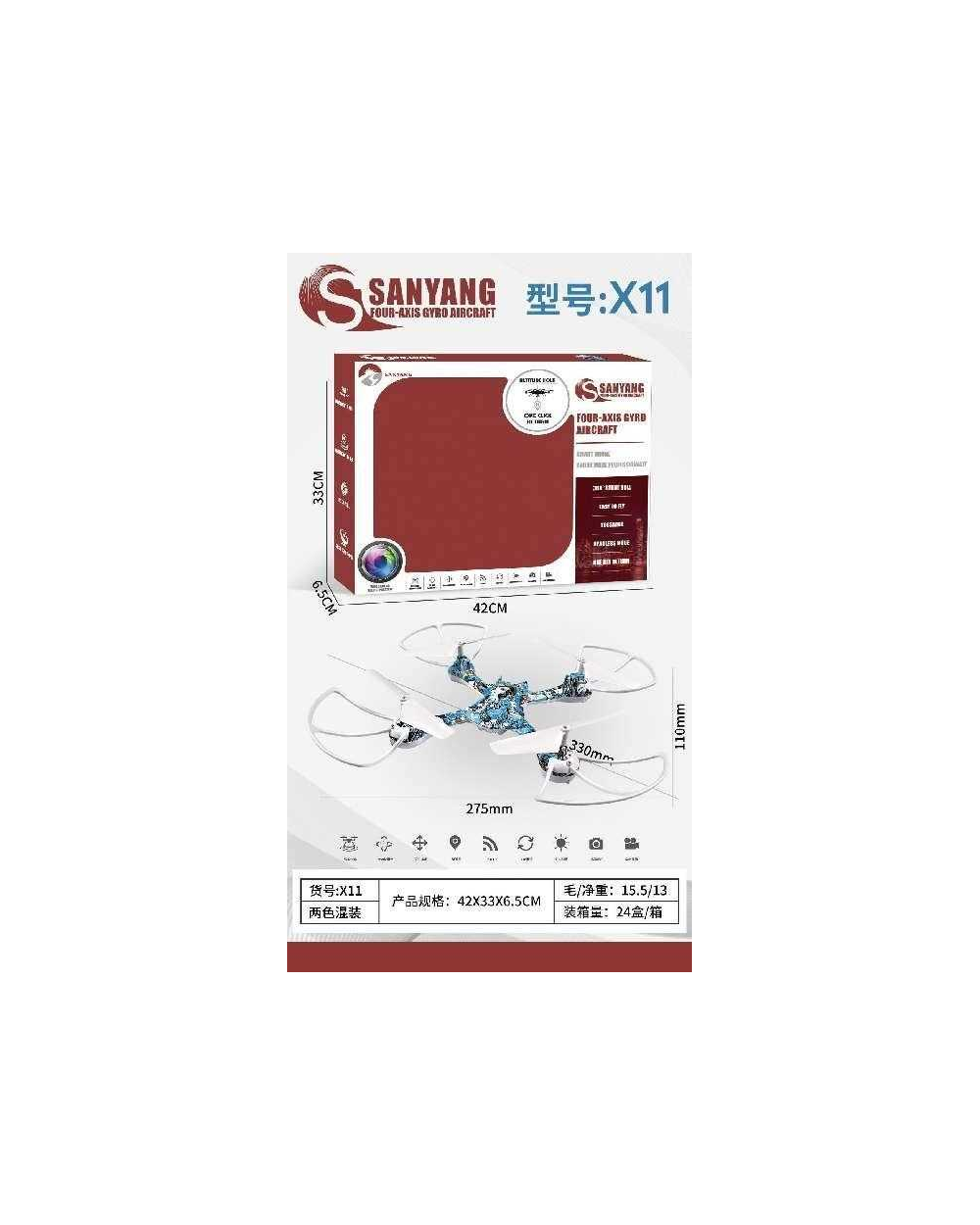 Παιδικό Drone - 2.4GHz - USB - X11