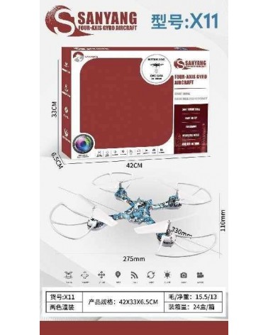 Παιδικό Drone - 2.4GHz - USB - X11