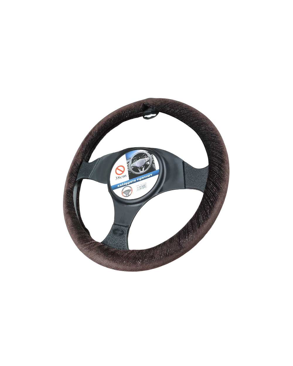 Κάλυμμα τιμονιού αυτοκινήτου βελουτέ - XY-055  - 122513 - Brown