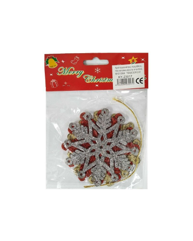 Σετ Χριστουγεννιάτικα στολίδια - 10cm - 3pcs