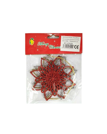 Σετ Χριστουγεννιάτικα στολίδια - 10cm - 3pcs