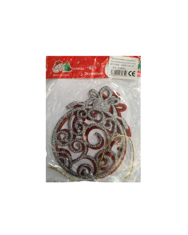 Σετ Χριστουγεννιάτικα στολίδια - 13cm - 2pcs